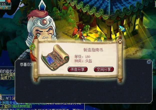 梦幻西游175赚钱详解