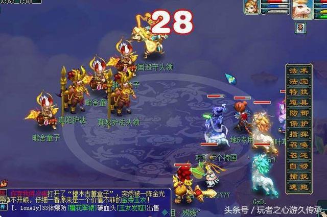 梦幻西游175赚钱详解