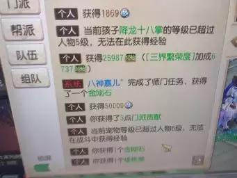 梦幻西游手游：如何正确赚钱？一夜暴富的知识点都在这里了