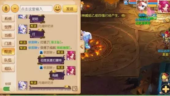 梦幻西游手游：如何正确赚钱？一夜暴富的知识点都在这里了
