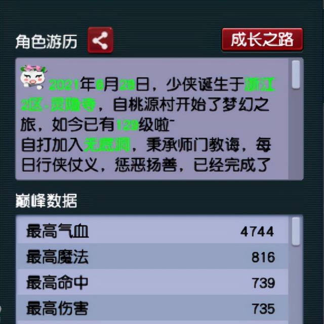 梦幻西游：玩家赚钱有钱妙招，五开抓召唤兽开店，专门做职业猎手