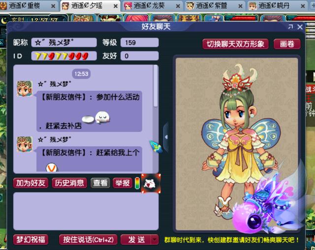 梦幻西游：玩家赚钱有钱妙招，五开抓召唤兽开店，专门做职业猎手