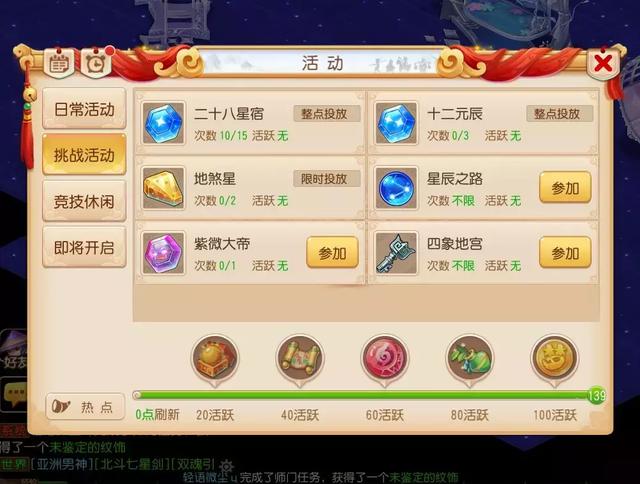 最实用的赚钱小技巧 学会这几招后在梦幻西游中发家致富指日可待