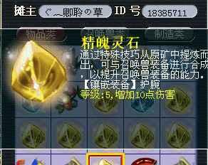 梦幻西游：资深老玩家揭秘8大赚钱亮点，反正我已收藏
