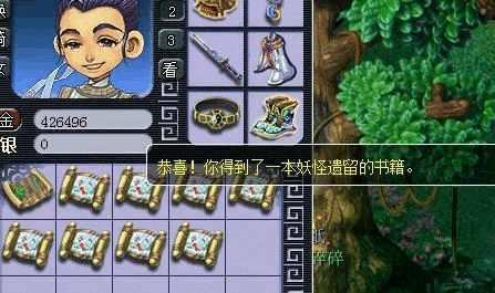 梦幻西游：资深老玩家揭秘8大赚钱亮点，反正我已收藏
