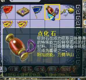 梦幻西游：资深老玩家揭秘8大赚钱亮点，反正我已收藏