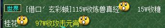 梦幻西游：这里有一个简单粗暴的赚钱模式