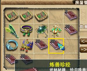 梦幻西游：这里有一个简单粗暴的赚钱模式