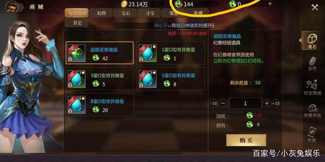 魔域，又一款能够赚零花钱的手游，有想法的试一试吧