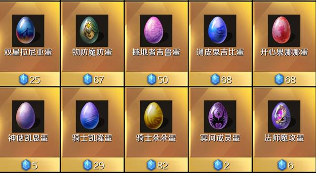 魔域手游福利版 v9.7.0安卓版