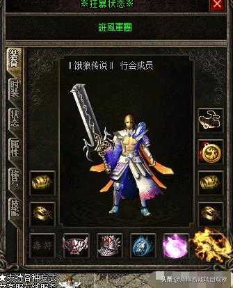 传奇私服还能砍怪赚钱，搞得好一个月赚三五千轻轻松松，没想到吧