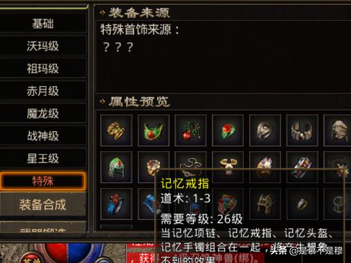 原始传奇火龙复古：不是每个人都适合打金，看了这些成为专业打金