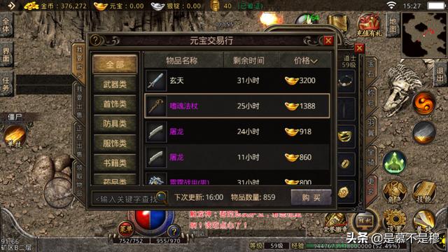 原始传奇火龙复古：不是每个人都适合打金，看了这些成为专业打金