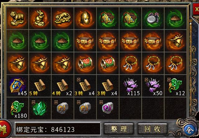 火龙单职业打金传奇：单职业打金版本，你值得尝试尝试