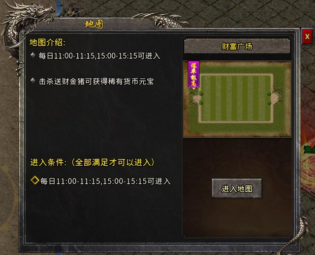 火龙单职业打金传奇：单职业打金版本，你值得尝试尝试