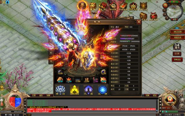 神途手游发布网：新人一天小赚200？畅爽打金，散人0门槛
