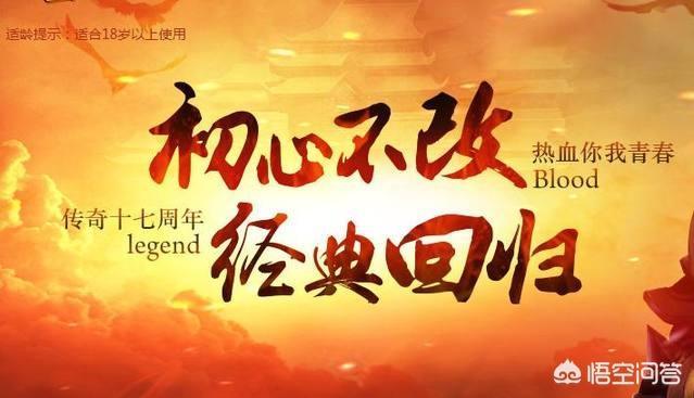 《热血传奇》卧龙山庄日进斗金赚钱小秘诀