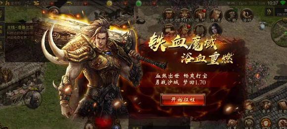 手游推荐篇之《冰雪传奇世界群英版之金装裁决》