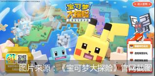 新游公测“宝可梦”还有多少金可挖