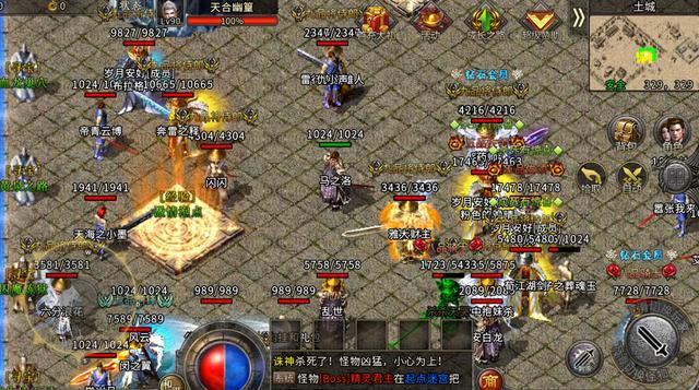 传奇手游：武器装备，转生材料，元宝能做什么？可以出售赚钱吗？