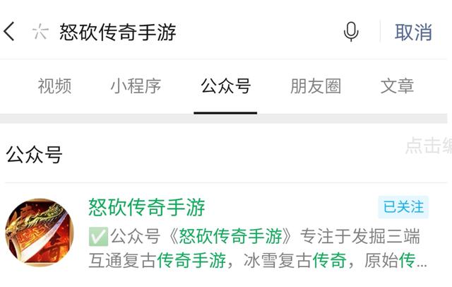 热血传奇：了解四大传奇打金秘籍！背包轻松赚满