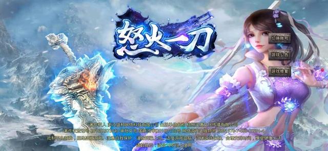 传奇打金：月入过万的攻略，这些你都明白吗？