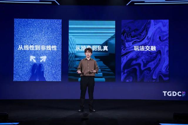 腾讯互娱游戏研究中心专家：搭建0.6个开放世界，剩下的留给玩家
