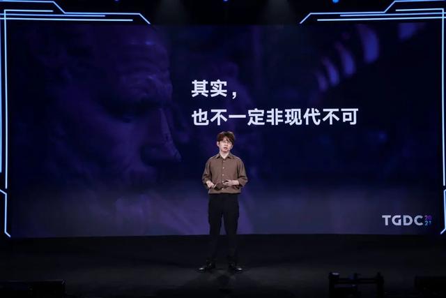 腾讯互娱游戏研究中心专家：搭建0.6个开放世界，剩下的留给玩家