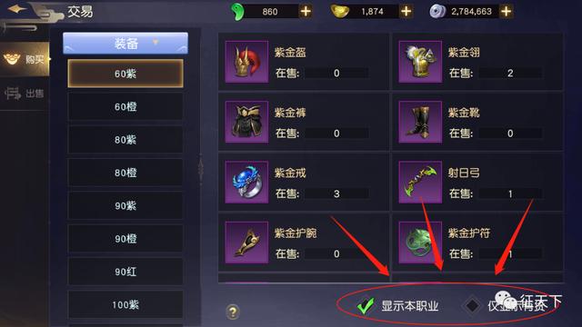 《征天下》手游赚钱攻略