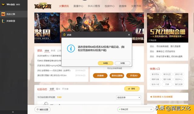 腾讯日赚200的流放之路搬砖现状