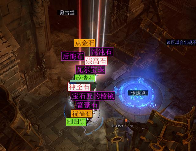 《流放之路》药侠正火迷宫，轻松日进千C