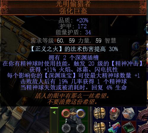 《流放之路》药侠正火迷宫，轻松日进千C