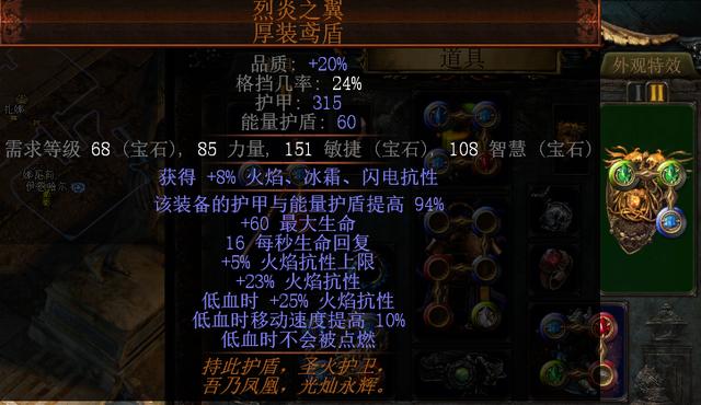 《流放之路》药侠正火迷宫，轻松日进千C