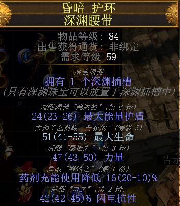 《流放之路》药侠正火迷宫，轻松日进千C