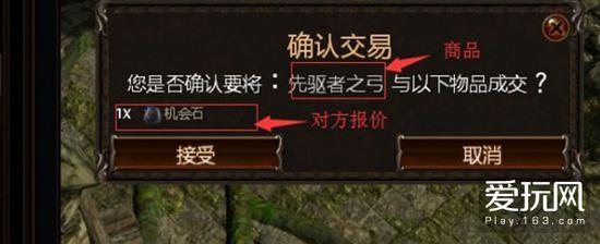 《流放之路》：给硬核玩家的一份与众不同的礼物