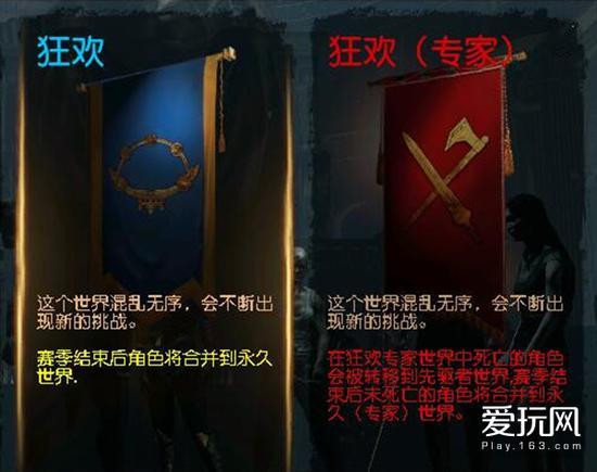 《流放之路》：给硬核玩家的一份与众不同的礼物