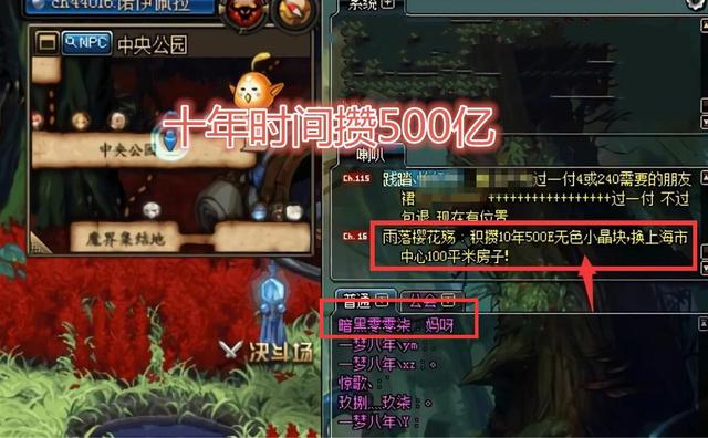打游戏只能烧钱？那是你没领悟到精髓，玩家搬砖十年赚1000W