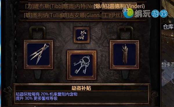 流放之路更新之后盗宝收益直接拉满