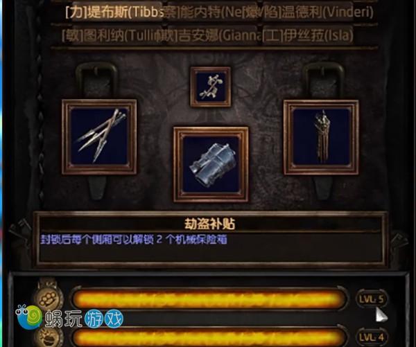 流放之路更新之后盗宝收益直接拉满
