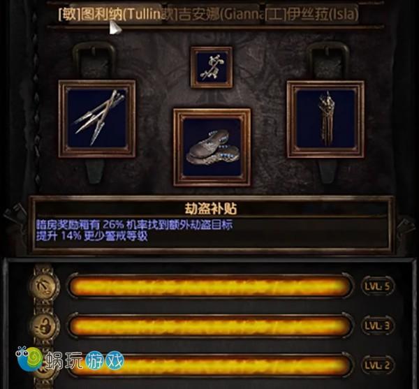 流放之路更新之后盗宝收益直接拉满