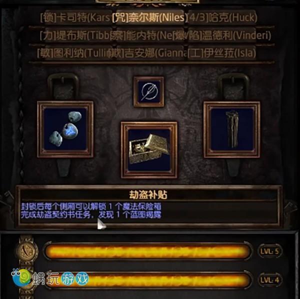 流放之路更新之后盗宝收益直接拉满