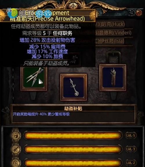 流放之路更新之后盗宝收益直接拉满