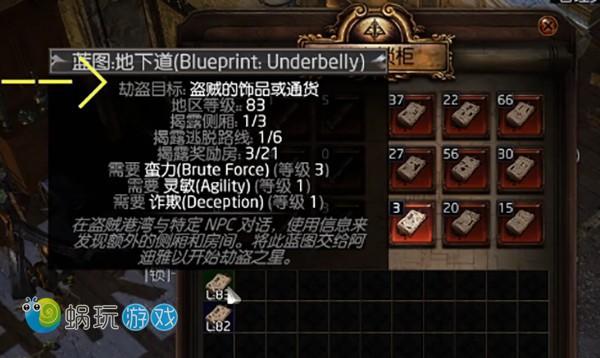 流放之路更新之后盗宝收益直接拉满