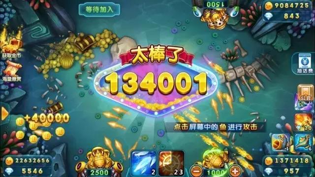 《波克捕鱼》基础的小常识