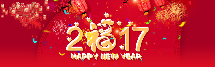 告别2016，让卓易市场手游榜陪你迎接2017吧！