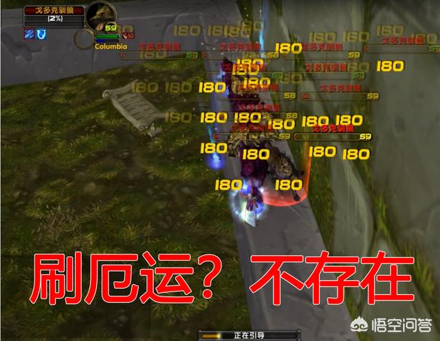 魔兽世界怀旧服：第一阶段中法师有哪些比较效率的赚钱方法？