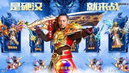 现在连吴京也加入了贪玩蓝月豪华家族群了吗？