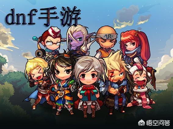 地下城与勇士手游什么时候公测？