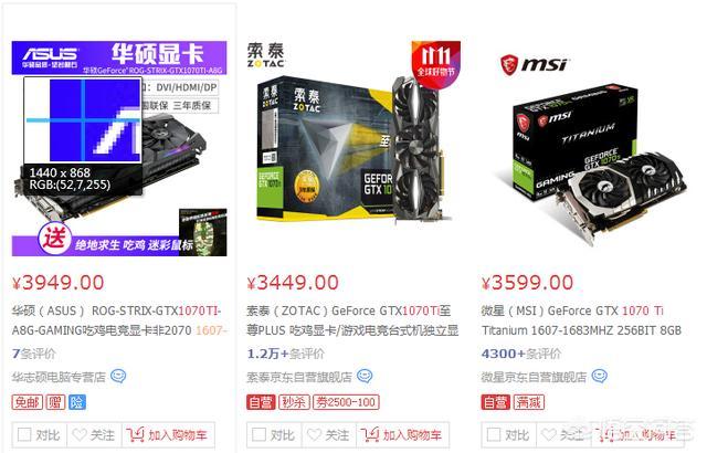 想配置一台电脑。主要玩游戏，有什么推荐？