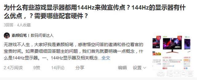 想配置一台电脑。主要玩游戏，有什么推荐？